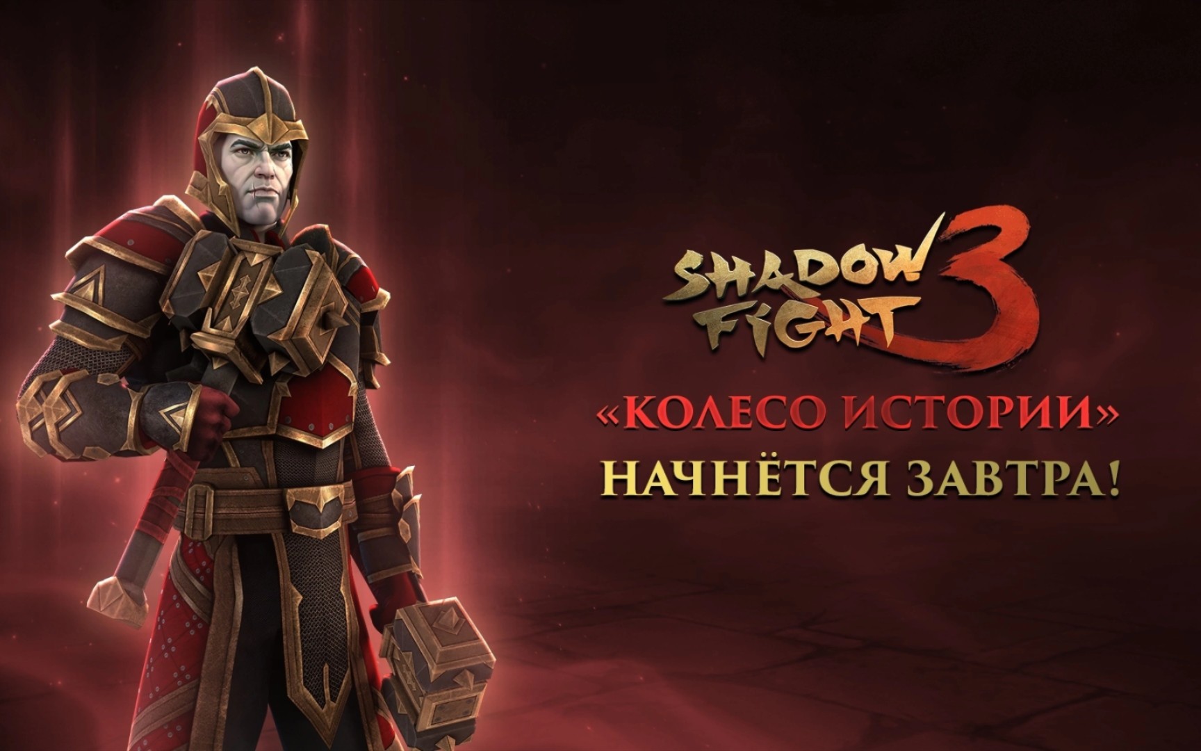 《暗影格斗3》：能量与技能释放时机的深度解析