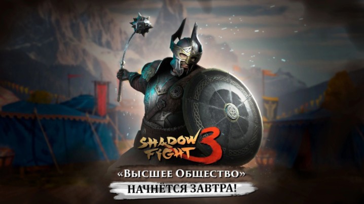 游戏内外联动:探索《暗影格斗3》社交功能与社区资源利用之道