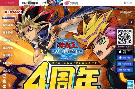 游戏王：决斗链接