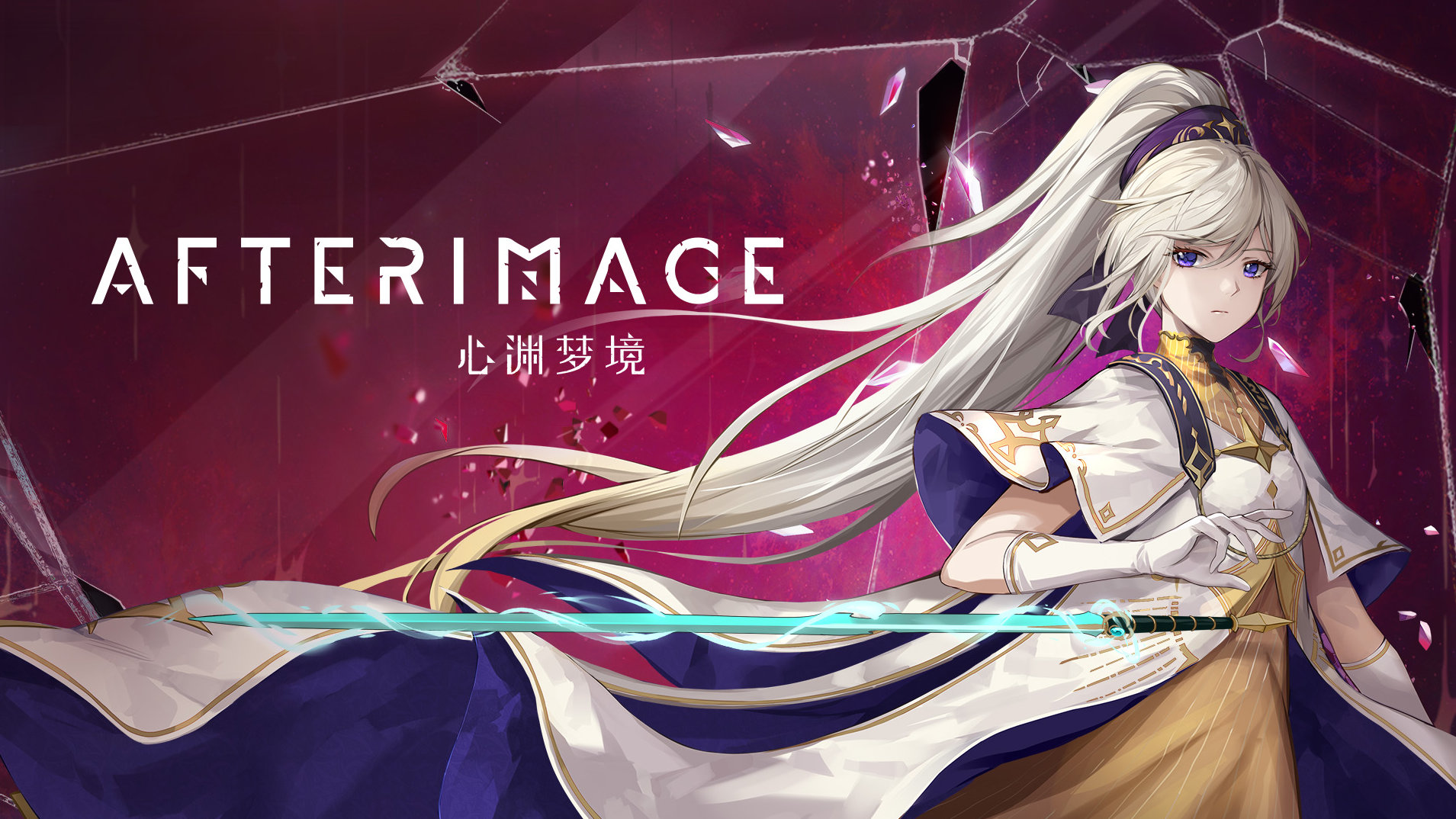 《心渊梦境》新手启程：揭秘游戏世界与基础操作指南