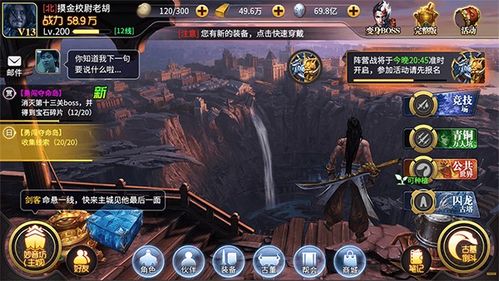 PVP竞技场指南：《心渊梦境》中的荣耀之战！