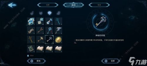 游戏设置优化手册：《心渊梦境》中的流畅体验秘诀！