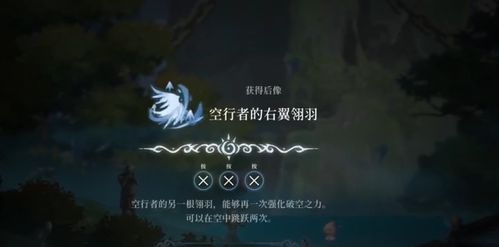 《心渊梦境》全成就解锁攻略：揭秘荣耀证明的奥秘！