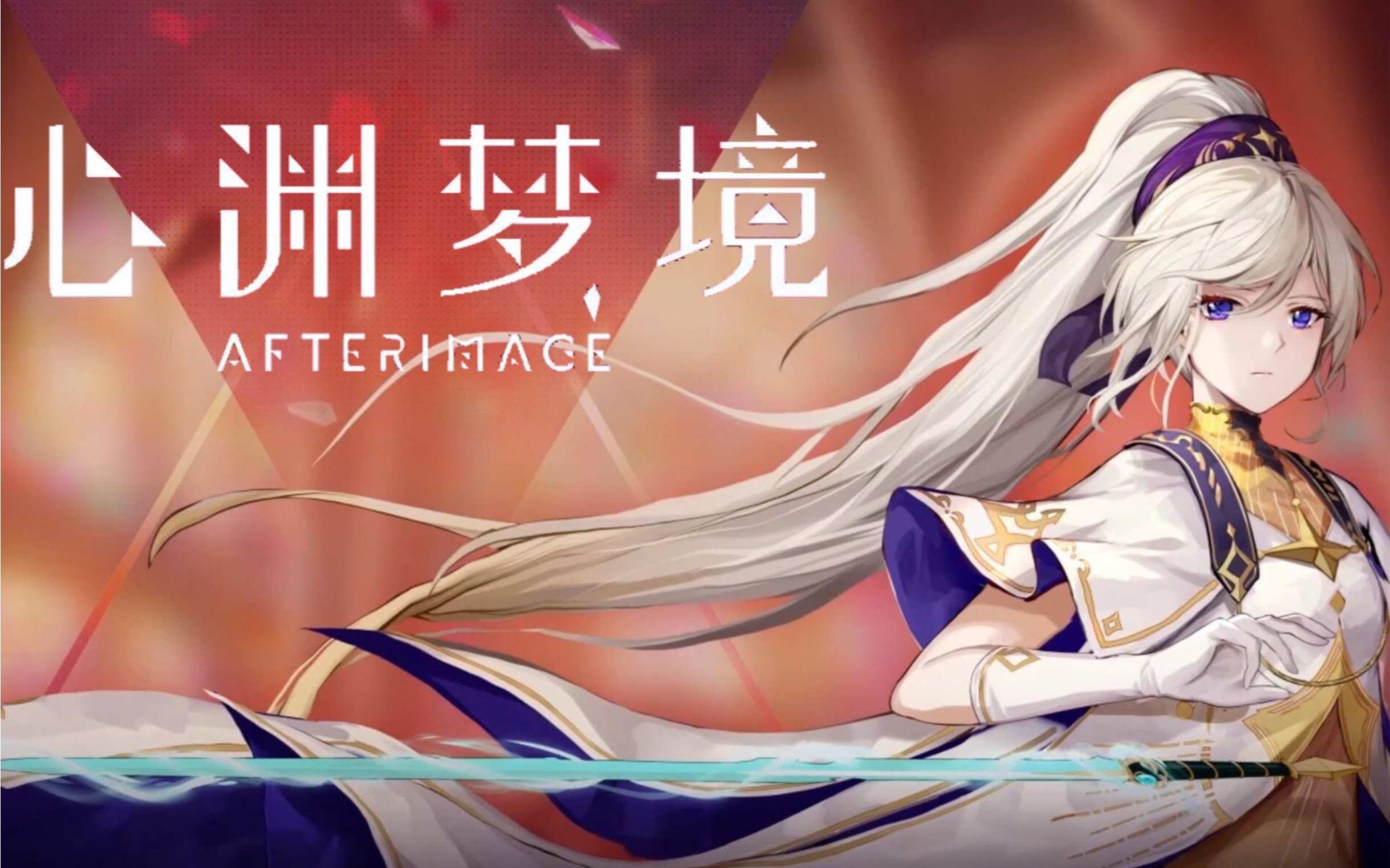 《心渊梦境》终极攻略：揭秘成为游戏大师的秘密通道！