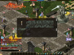 《剑网一》宝藏地图全揭秘：探寻隐藏的宝物与秘密