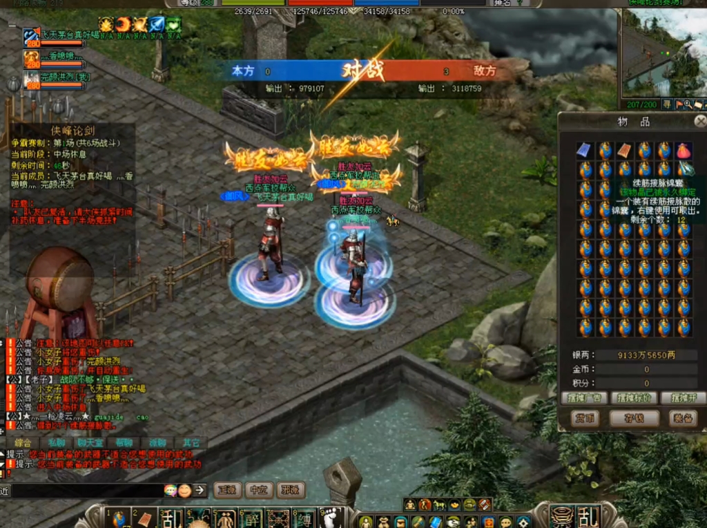 《剑网一》日常任务与经验加成攻略：提升角色成长必备技巧