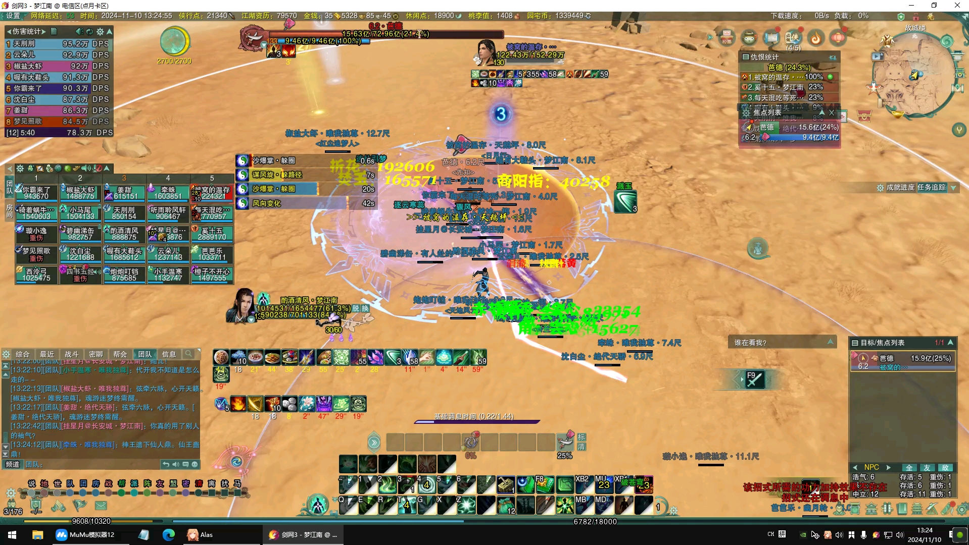 《剑网一》玩家常见问题及解决方案全解析