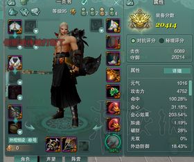 《剑网一》竞技场高端战术解析