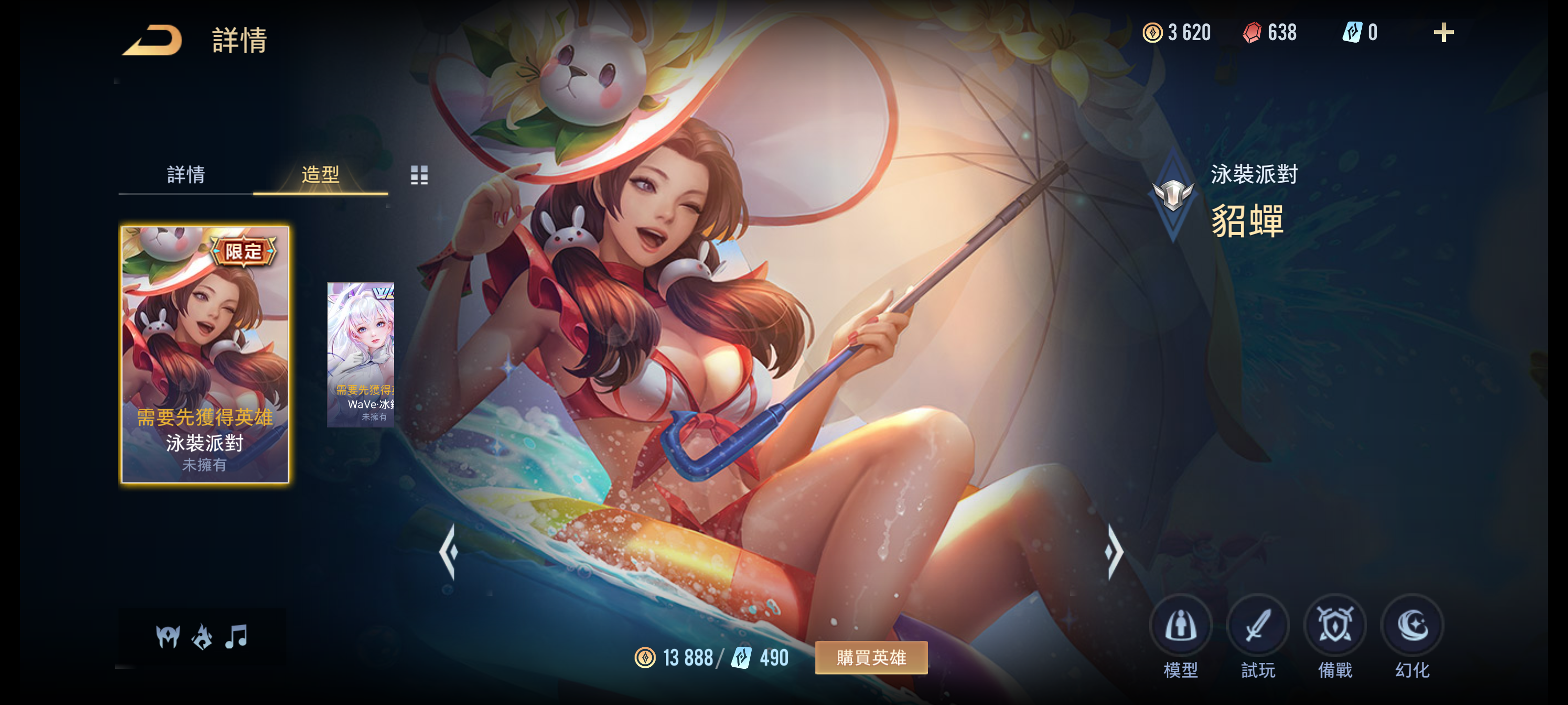 《曙光英雄》对决中的心理战攻略：识破对手心理，掌握游戏先机