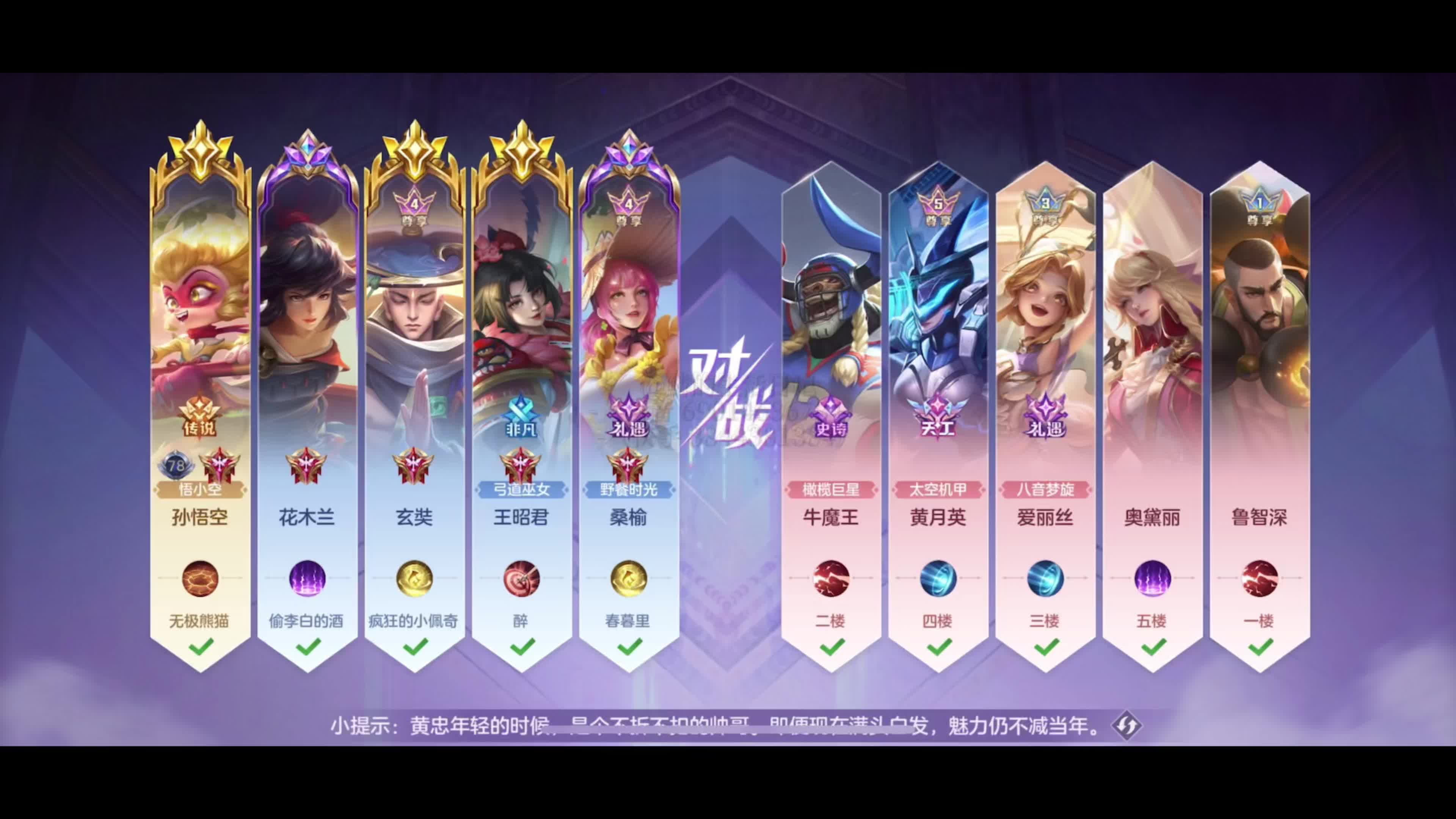 《曙光英雄》赛季冲刺：揭秘上分技巧与心态管理之道