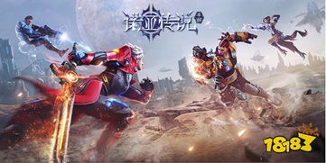 《诺亚传说》PK技巧大全：成为战场上的佼佼者！