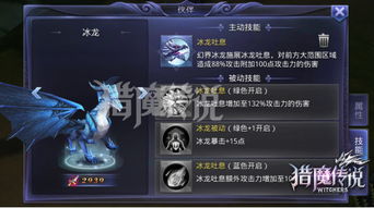 《诺亚传说》公会系统详解：加入公会，共创辉煌！