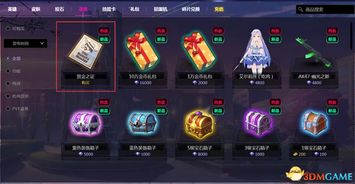 《幻想全明星》属性加成最大化攻略