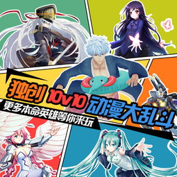 《幻想全明星》伙伴养成与战斗辅助策略