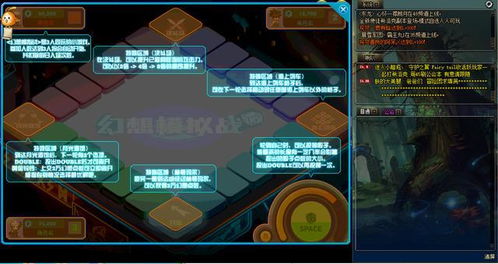 《幻想全明星》更新速递：新版本内容前瞻与适应性攻略