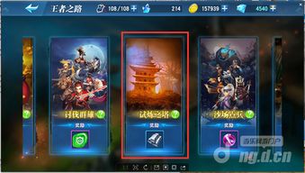 《龙息:神寂》新手必看：快速升级攻略大揭秘！