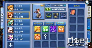 《龙息：神寂》宠物系统揭秘：打造你的强力宠物军团