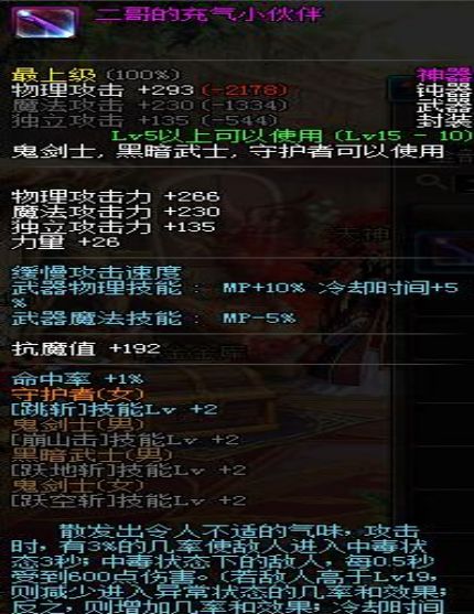 《龙息：神寂》资源获取攻略：高效利用游戏资源