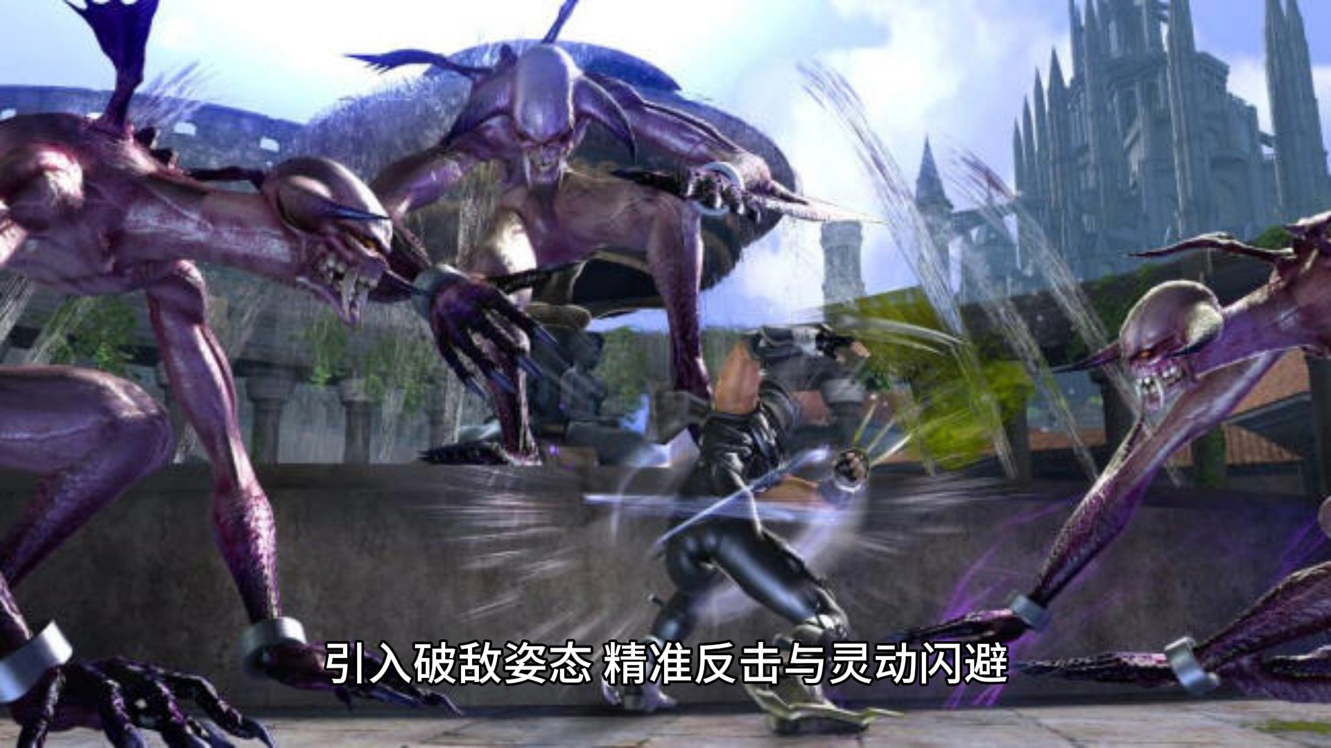 《影之刃零》战斗模式全解析：掌握战斗节奏！