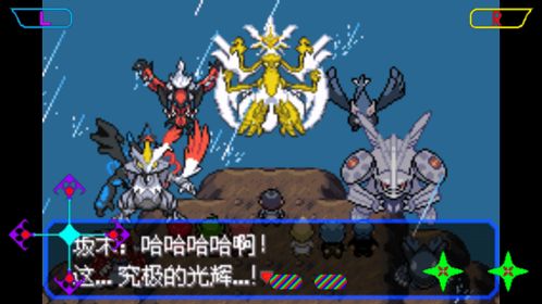 口袋妖怪女神贝塔版深度评测：这款同人改版为何引发全球训练师狂热？