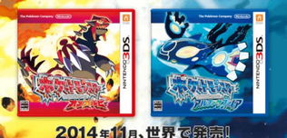 口袋妖怪红宝石发售20周年：这款GBA神作如何重塑JRPG市场格局？