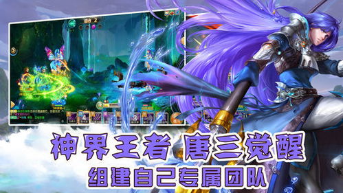 小小斗罗手游能否延续IP神话？深度解析这款国民级改编作的成败关键