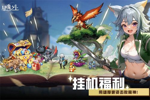 【深度评测】《星魂之上》凭何成为2024年最受期待二次元新游？三大核心优势解析