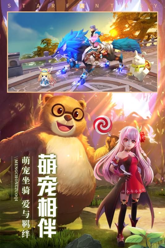 星界幻想九游版深度评测：这款二次元MMO如何征服年轻玩家？