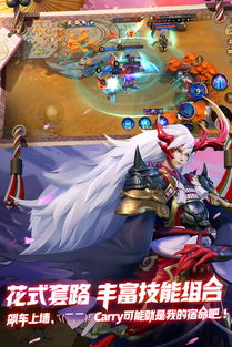 决战平安京2024深度评测:这款MOBA手游如何突破5000万下载量?