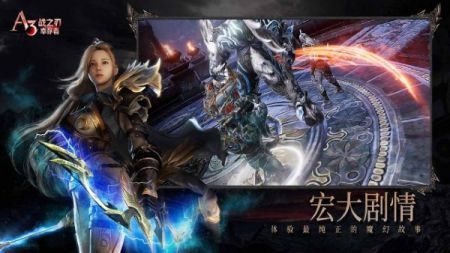 怒战雷霆霸者之刃究竟有多强?深度解析这款爆款游戏的终极武器