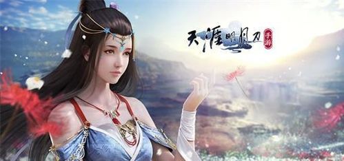 天涯明月刀OL为何能稳坐国产武侠端游头把交椅？深度拆解其长线运营策略