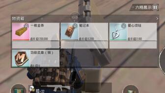 当险情发生，你的3分钟能决定生死吗？