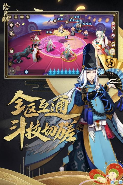 阴阳师五周年数据复盘：现象级手游如何突破生命周期魔咒？