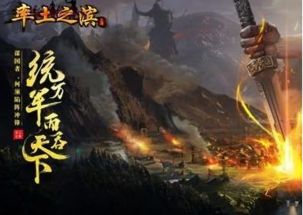 率土之滨玩家破亿背后：SLG手游如何打破生命周期魔咒？（深度解析）