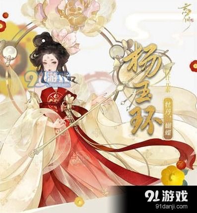 忘川风华录如何成为国风手游新标杆？数据解读现象级IP的破圈密码