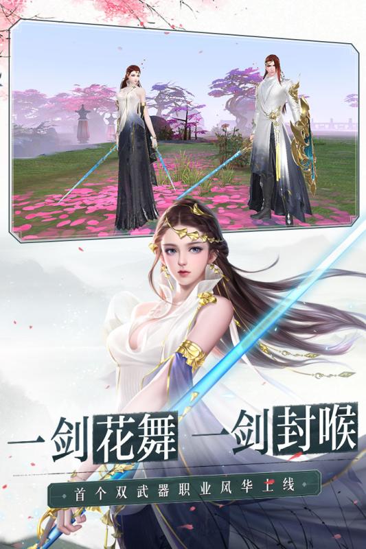 大唐无双手游深度评测:经典IP如何在移动端重现辉煌?