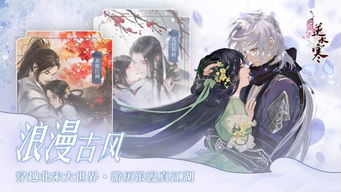 《遇见逆水寒》玩家粘性从何而来?数据揭示“沉浸感”的三大设计秘诀