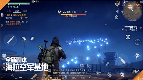 《黎明觉醒：生机》引领云游戏新时代，玩家生态如何重塑？