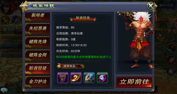 六龙争霸3D深度评测：这款国风MMO如何突破3000万预约大关？