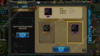 QQ华夏手游如何突破MMO红海？深度解析用户留存与跨服社交新策略