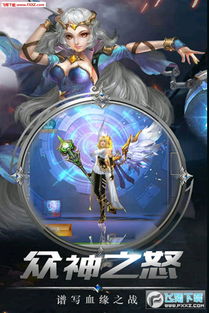 〈奇迹觉醒〉能否延续经典？深度解析这款现象级手游的爆发逻辑与行业启示