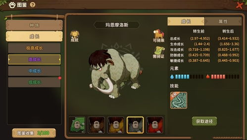 《石器时代觉醒》重磅登场：重返人类文明起源，为何引发全球考古热潮？