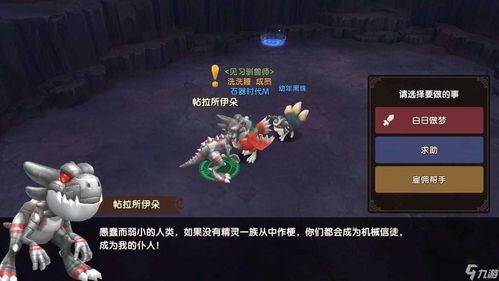 石器时代觉醒：人类文明新纪元还是复古幻想？考古数据揭示惊人答案