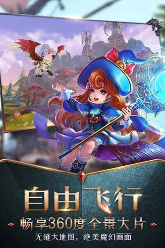 《万王之王3D》深度评测：经典IP如何在新世代MMO市场中突围？