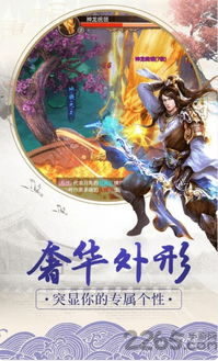 《剑侠情缘零》武学修为速升技巧：思过崖面壁四键同按突破上限