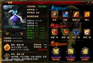 轩辕传奇如何成为国产游戏新标杆？深度解析其市场表现与成功密码