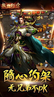 征途手游如何稳居国战品类顶流？深度解析8000万玩家的江湖情结