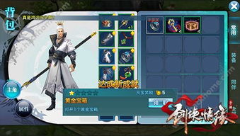 《剑侠情缘零》竞技场毒瘤战术解析：如何利用「假死」技能10次骗空对手大招？