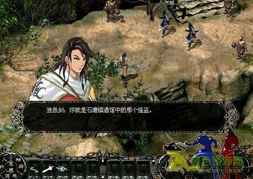 《剑侠情缘零》魔道线隐藏剧情实测：华山之巅「自刎」选择竟触发全新分支？