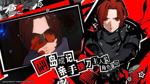 《女神异闻录夜幕魅影》深度评测：这款手游如何打破JRPG改编困局？